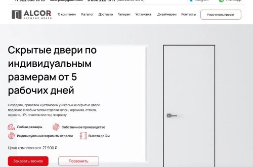 Интерьер с установленной скрытой дверью ALCOR, отделка шпоном