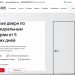 Интерьер с установленной скрытой дверью ALCOR, отделка шпоном