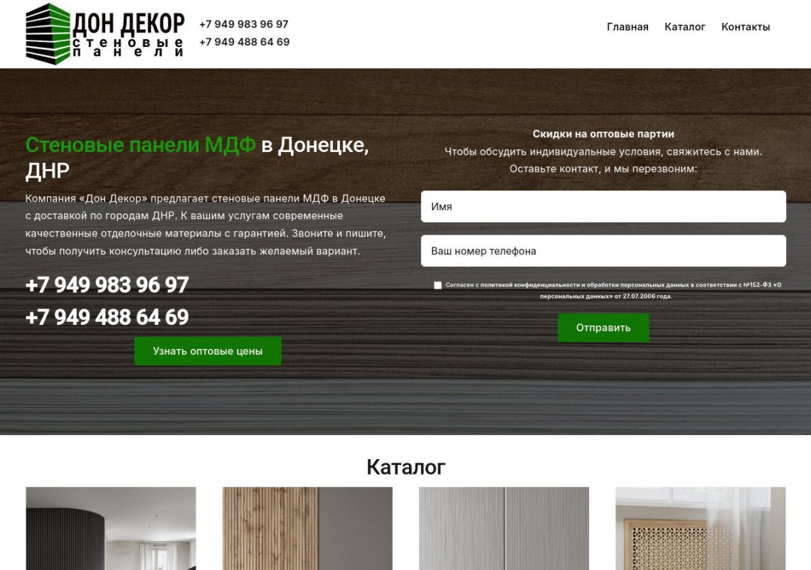 Стеновые панели МДФ Ecowall и Stella Classic на террасе с мебелью LOFT