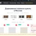 Интерьер с деревянными жалюзи на окне