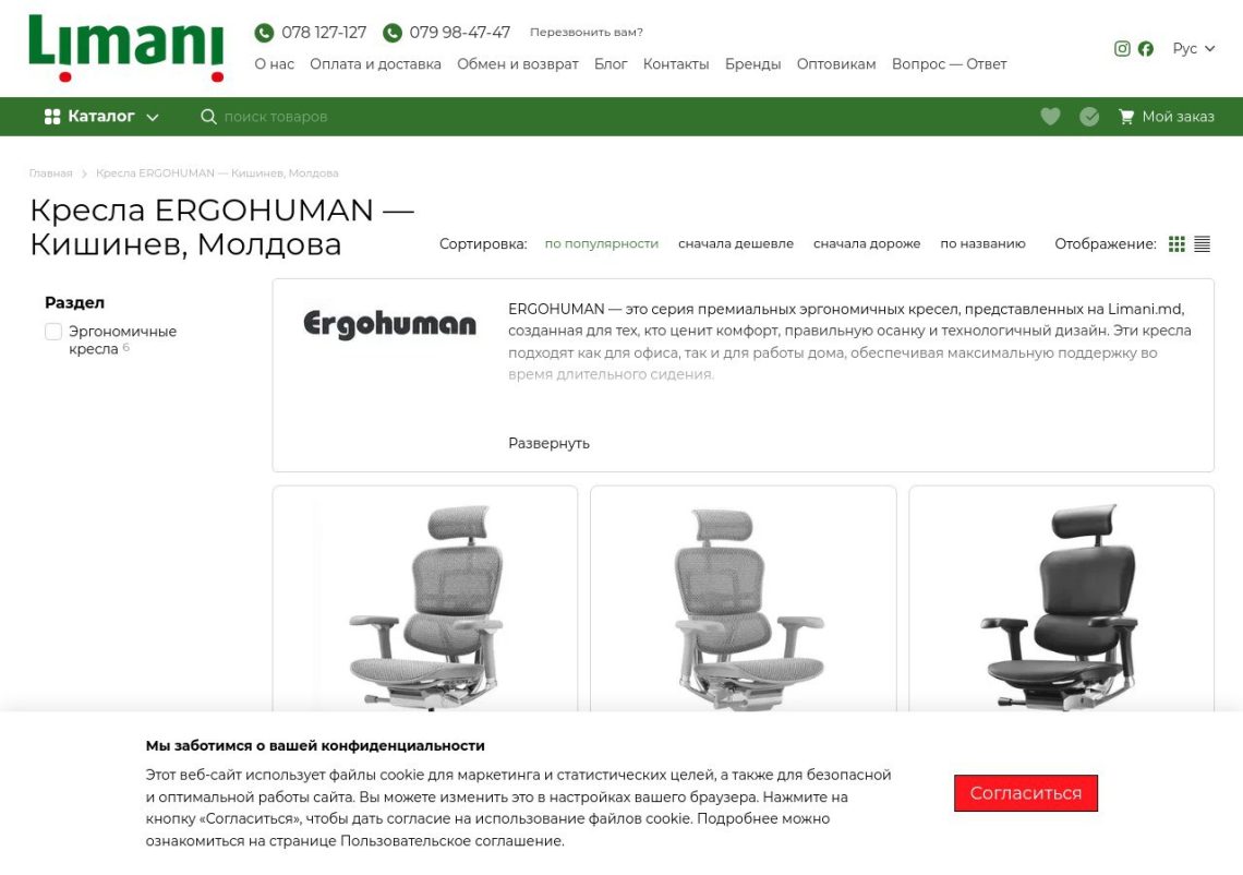 Эргономичное офисное кресло в современном рабочем пространстве