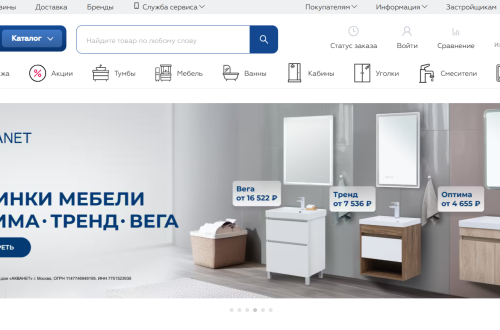Сантехника Aquanet: акриловые ванны, смесители, мебель для ванной